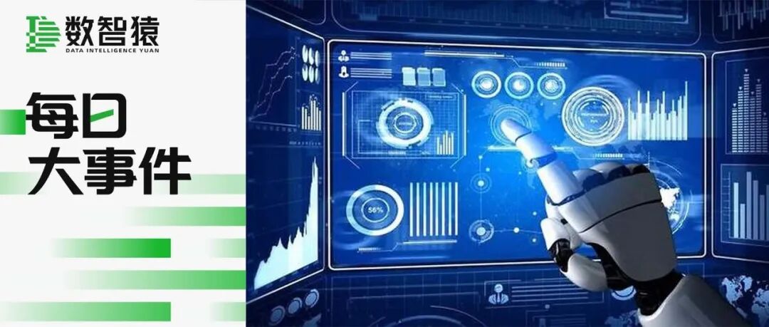 眾擎發布T800全尺寸極致高效能通用人形機器人；Mistral AI正式發布Mistral 3模型 | 每日大事件